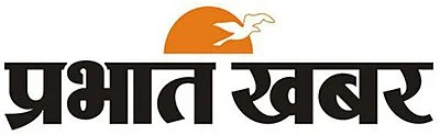PrabhatKhabarImg Prabhat Khabar